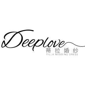 Deeplove蒂拉婚纱